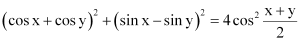 NCERT Solutions Class 11 Maths Chapter 3 - Trigonometric Functions