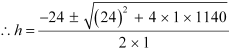 Kinetic Theory NCERT Solutions | Physics Class 11 - NEET