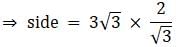 RS Aggarwal Solutions: Perimeter and Area of Plane Figures- 2 | RS Aggarwal Solutions for Class 10 Mathematics