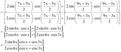 NCERT Solutions Class 11 Maths Chapter 3 - Trigonometric Functions