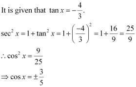 NCERT Solutions Class 11 Maths Chapter 3 - Trigonometric Functions