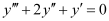 NCERT Solutions: Differential Equations- 1 - Notes | Study Mathematics (Maths) Class 12 - JEE