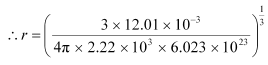 Kinetic Theory NCERT Solutions | Physics Class 11 - NEET