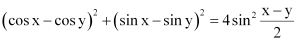 NCERT Solutions Class 11 Maths Chapter 3 - Trigonometric Functions