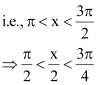 NCERT Solutions Class 11 Maths Chapter 3 - Trigonometric Functions