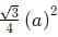 CAT Previous Year Questions: Geometry - Notes | Study Quantitative Aptitude (Quant) - CAT